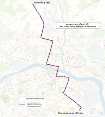 В Твери внесли изменения в маршрут автобуса №51