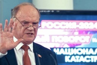 КПРФ не признает итоги выборов в ряде регионов РФ