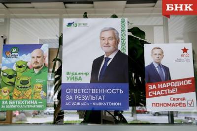 На выборах главы Коми Владимир Уйба лидирует с 75 процентами голосов