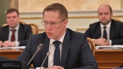 Министр здравоохранения РФ оценил ситуацию с COVID-19 в стране