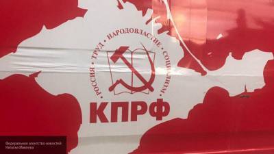 СМИ сообщили о подкупе КПРФ избирателей в Иркутске