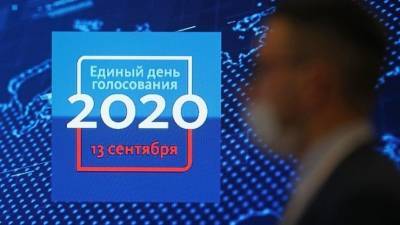 Единый день голосования в России: как прошло и какие новые технологии были применены
