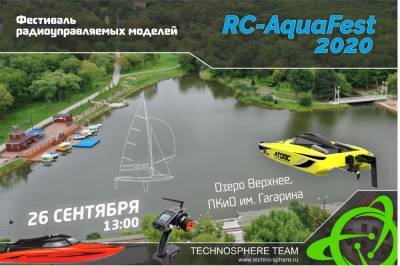Первый фестиваль плавательных средств запланировали в Южно-Сахалинске