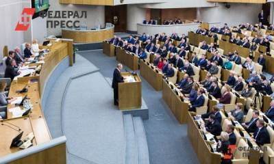 В Госдуме предложили наказывать депутатов-болтунов