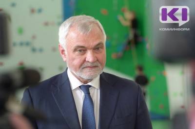 Владимира Уйба поддержали более 73% проголосовавших жителей Коми