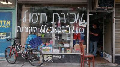 В Израиле сравнили тотальный карантин с "экономическим терактом"