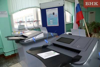 В Коми подтвердили «честность и объективность» работы комплексов автоматического подсчета голосов