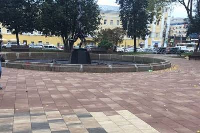 В Ярославле заасфальтировали фонтан