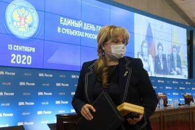 Центризбирком назвал выборы в России конкурентными и максимально открытыми