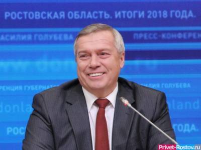 Новым губернатором Ростовской области будет Василий Голубев