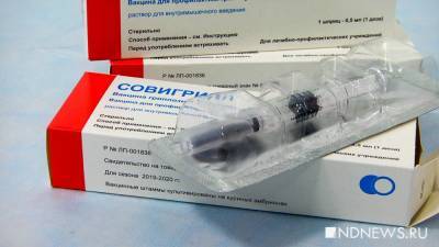В Екатеринбург до сих пор не привезли всю необходимую вакцину от гриппа для детей