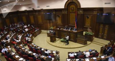 Парламент Армении начал обсуждение кандидатур на пост судьи КС