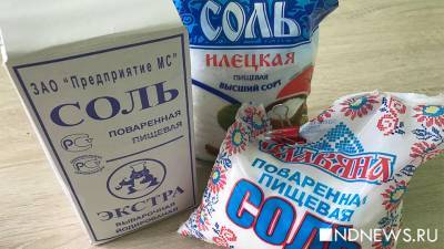 Роспотребнадзор призвал россиян отказаться от соли