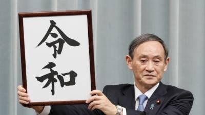 Новым премьер-министром Японии станет генеральный секретарь правительства Ёсихидэ Суга