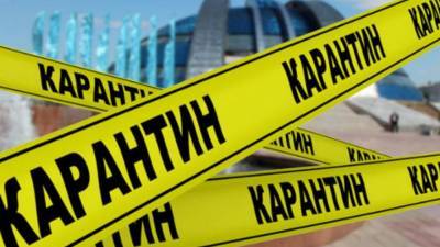 Введут ли карантин после 20 сентября в Казахстане?