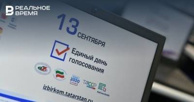 Стали известны предварительные итоги выборов в горсовет Челнов
