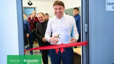 Стратегическое партнерство: как Schneider Electric развивает казахстанское производство