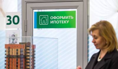 Рекордный объем ипотеки взяли россияне в августе 2020-го