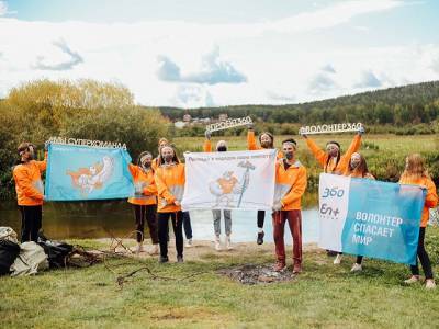 En+ Group подвела итоги экологического онлайн-марафона «360» в Миассе