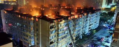 Причиной пожара в многоквартирном доме в Краснодаре стала электропроводка
