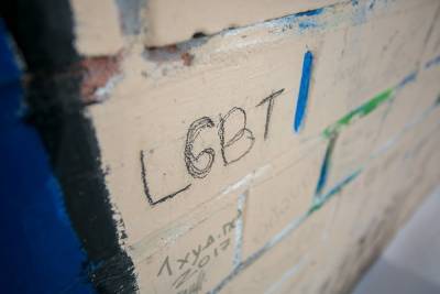 Фестиваль ЛГБТ в Екатеринбурге хотят сделать ежегодным