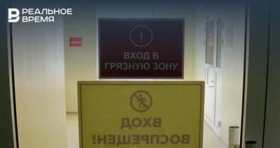 В Минздраве Татарстана объяснили, что больницы не имеют права кормить запертых в «красной зоне» врачей