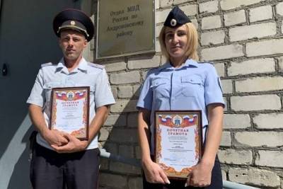 Ставропольских полицейских наградили за спасение собаки