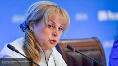 Глава ЦИК отметила сложность региональных выборов в РФ