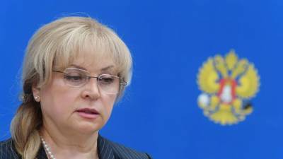 Памфилова рассказала о хамстве некоторых наблюдателей на выборах