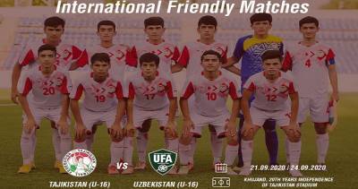Юношеские сборные Таджикистана и Узбекистана проведут товарищеские матчи в Худжанде