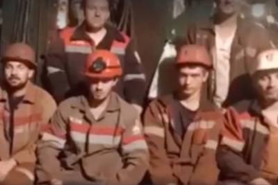 Украинские шахтеры попросили ЕС защитить их права