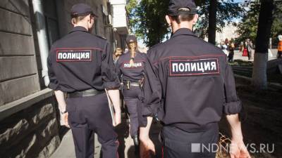Полиция Екатеринбурга начала проверку в отношении закрывшейся «Клео тур»