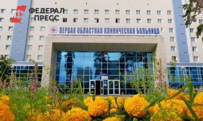 Два отделения Свердловской областной клинической больницы закрыты из-за коронавируса