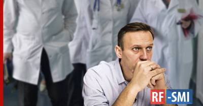 Навального в утиль: Запад провалил информационную атаку против РФ