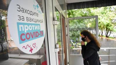 На тестирование вакцины от COVID-19 в Москве записались более 50 тыс. человек