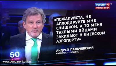 Кандидат в меры Киева Андрей Пальчевский — российский разведчик