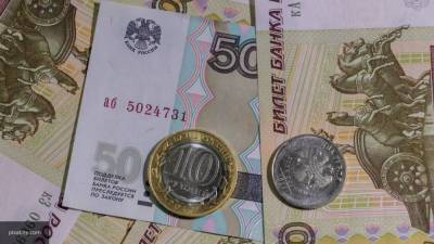 МЭР ожидает падение доходов населения России на 3%