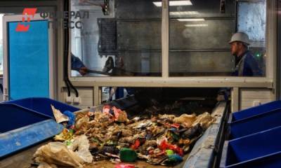 «Не на все отходы есть спрос». Эксперт о востребованности сортировки мусора на тюменском заводе