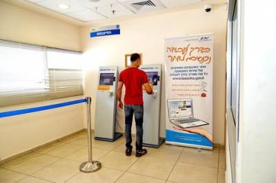 В Израиле вновь меняются правила выплаты пособий по безработице