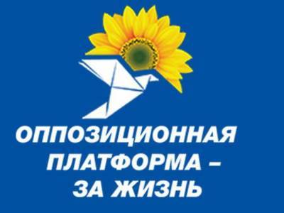 Руководитель Николаевской областной организации ОПЗЖ заявил, что партия не поддерживает кандидатуру Ильюка на пост мэра Николаева