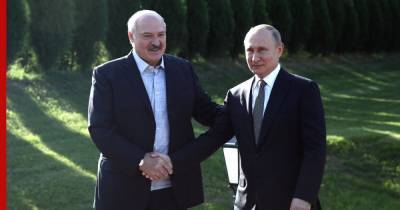 Путин пообещал предоставить Белоруссии госкредит на $1,5 млрд