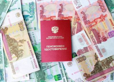 В РФ вырастет среднегодовой размер пенсии