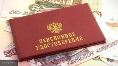 Назван среднегодовой размер пенсии в России в 2021 году
