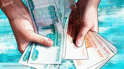 Экономист спрогнозировал, когда россиян могут освободить от уплаты НДФЛ