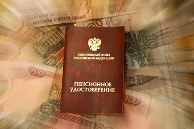 ПФР направит на пенсии в 2021 году на триллион рублей больше, чем в этом