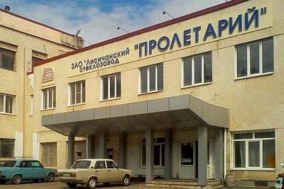 Уничтожение завода "Пролетарий", первый прием граждан главой ВГА и COVID-19 в Лисичанске: главные новости региона за 14 сентября