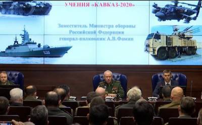 Минобороны России рассказало о подготовке учений «Кавказ — 2020»