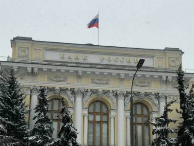 Центробанк заявил о росте обращений россиян на реструктуризацию кредитов