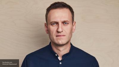 Запад использует Навального как инструмент в инфовойне против России