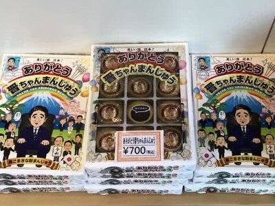 В Японии по случаю отставки Синдзо Абэ выпустили спецсерию булочек мандзю